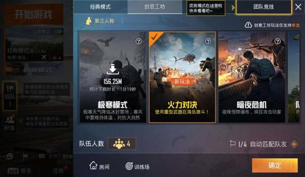 和平精英体验服怎么领账号（如何领取和平精英体验服账号）