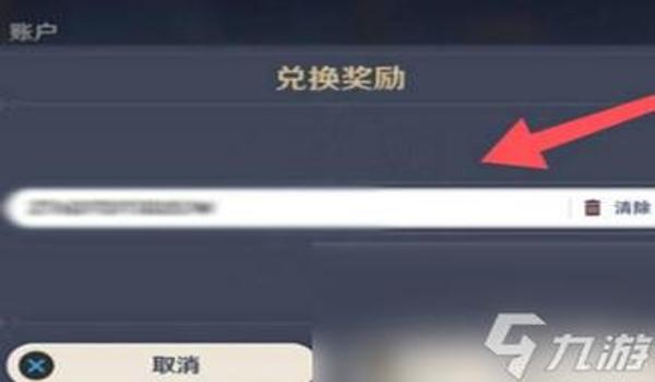 2024永不过期的兑换码（关于2024永不过期的兑换码的文章）