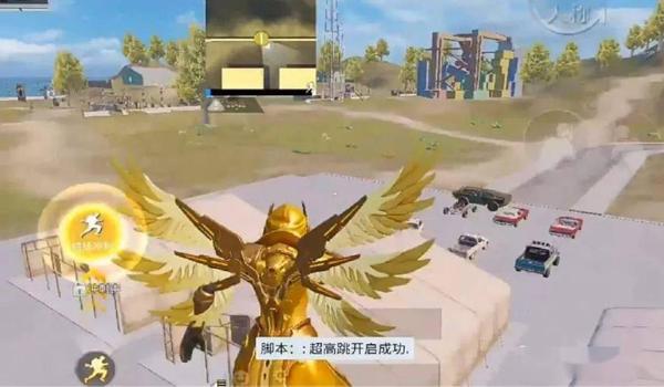 和平精英炽羽金尊专属动作（和平精英炽羽金尊专属动作的特点和应用）