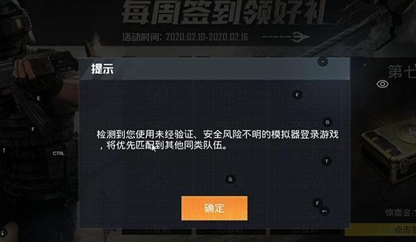 和平精英封号一年有哪些情况（和平精英封号一年后可能出现的情况）