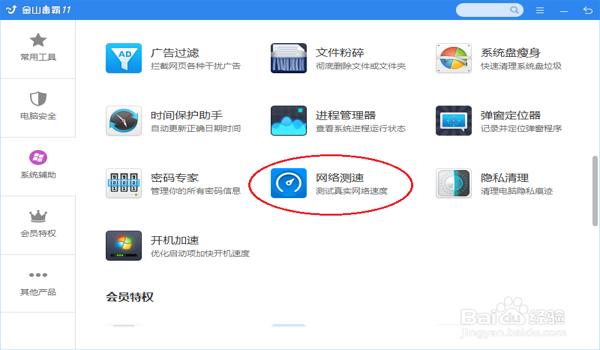辅助器免费无广告（关于辅助器免费无广告的文章）