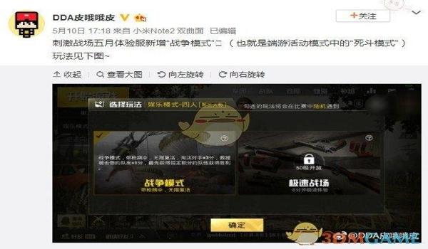 和平精英重叠悬浮方案码（关于和平精英重叠悬浮方案码的文章）
